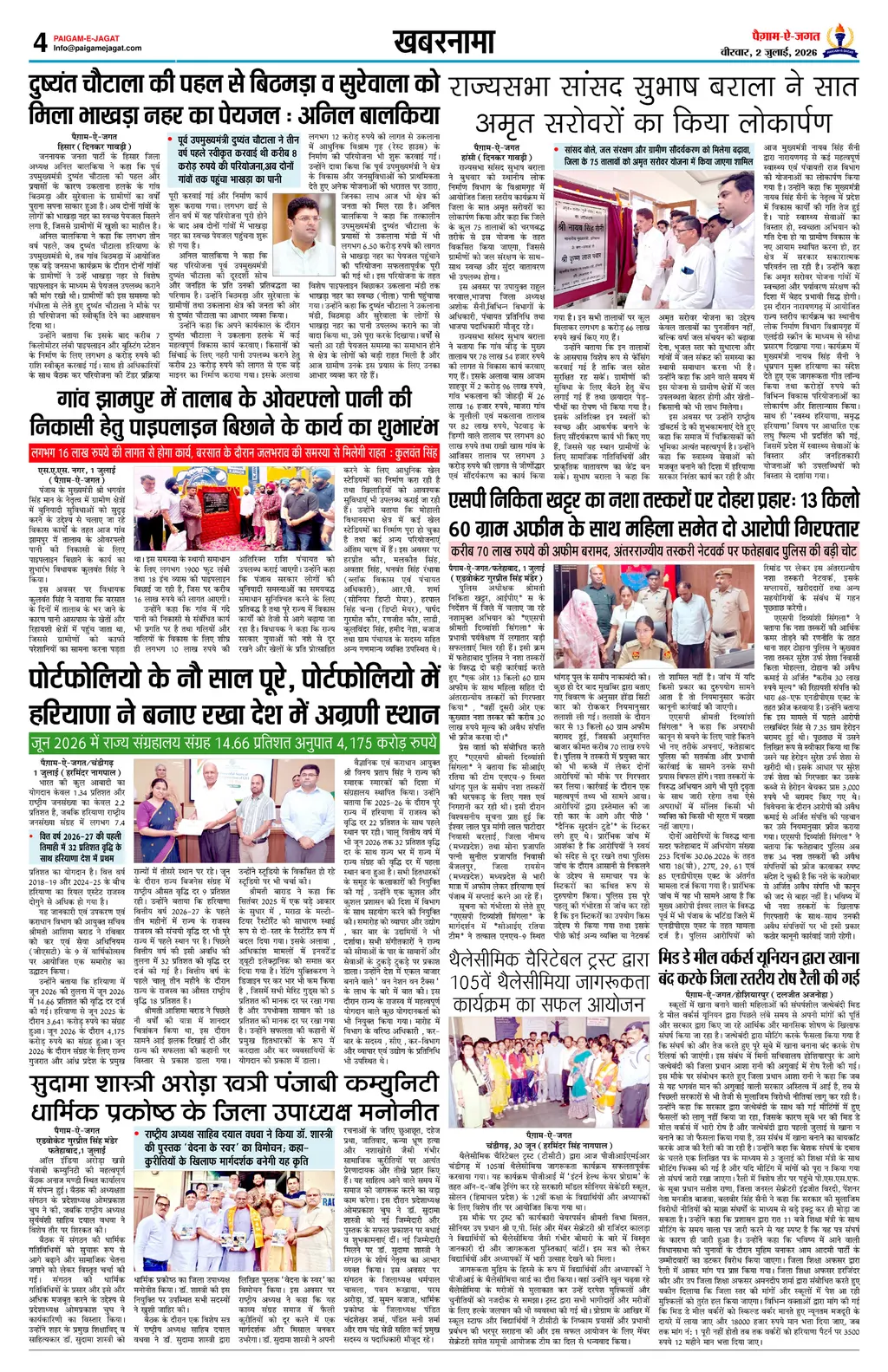Page 4